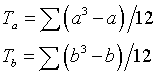 Ta=sum(a^3-a)/12; Tb=sum(b^3-b)/12